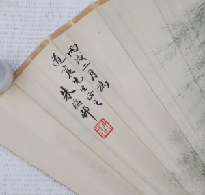 柳荫仕女(3)
