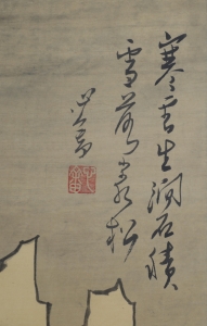山水(2)