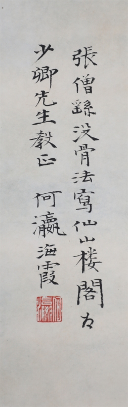 (2)