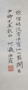 (2)