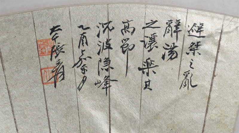 (2)