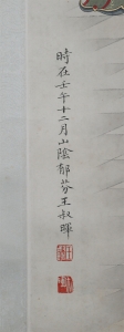 (2)