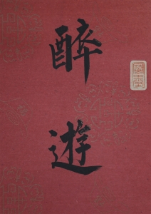 (3)