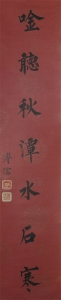 (4)