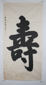 (5)