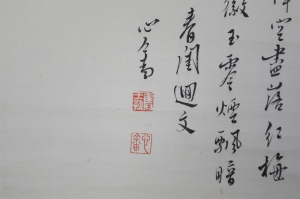 (2)