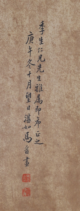 (2)