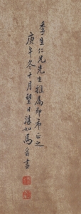 (2)