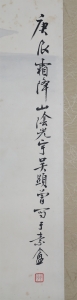 (2)
