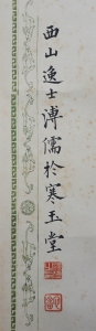 (2)