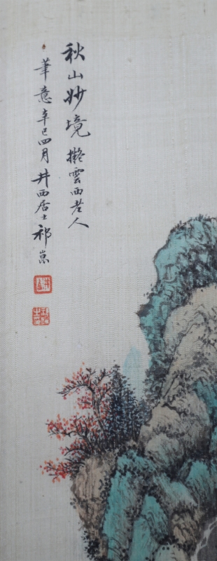 (5)