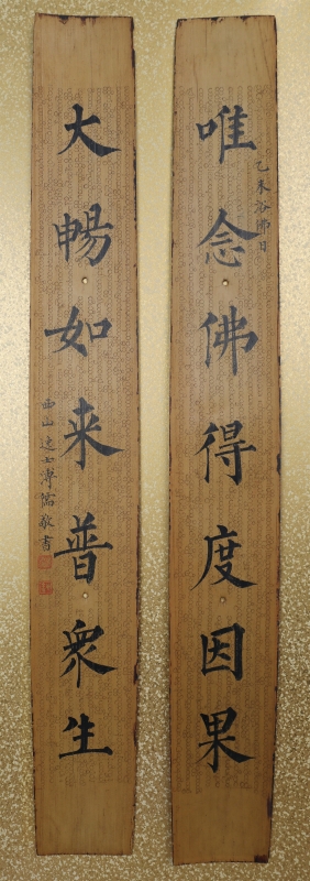 (1)