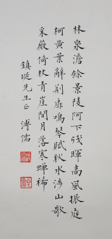 (2)