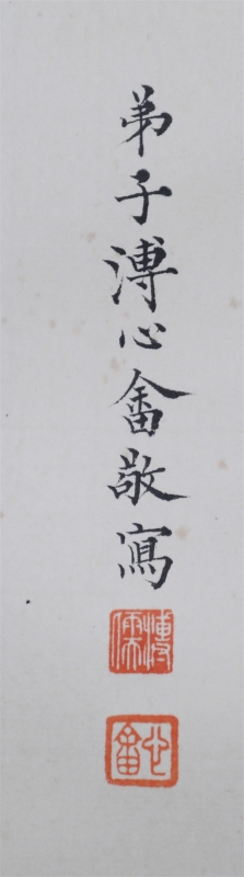 (2)