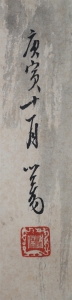 (2)