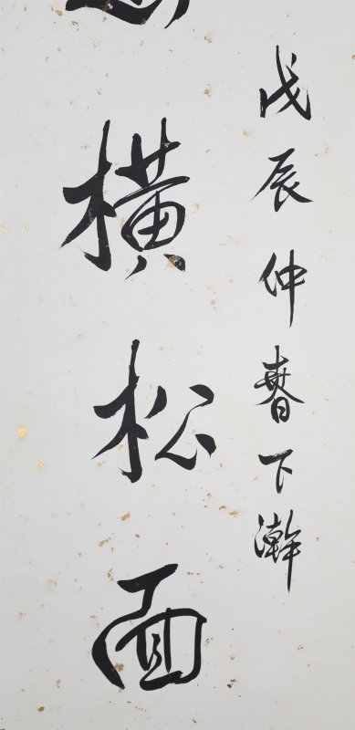 (3)