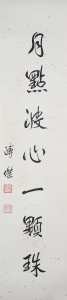 (4)