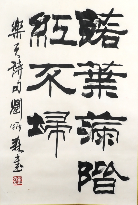 (1)