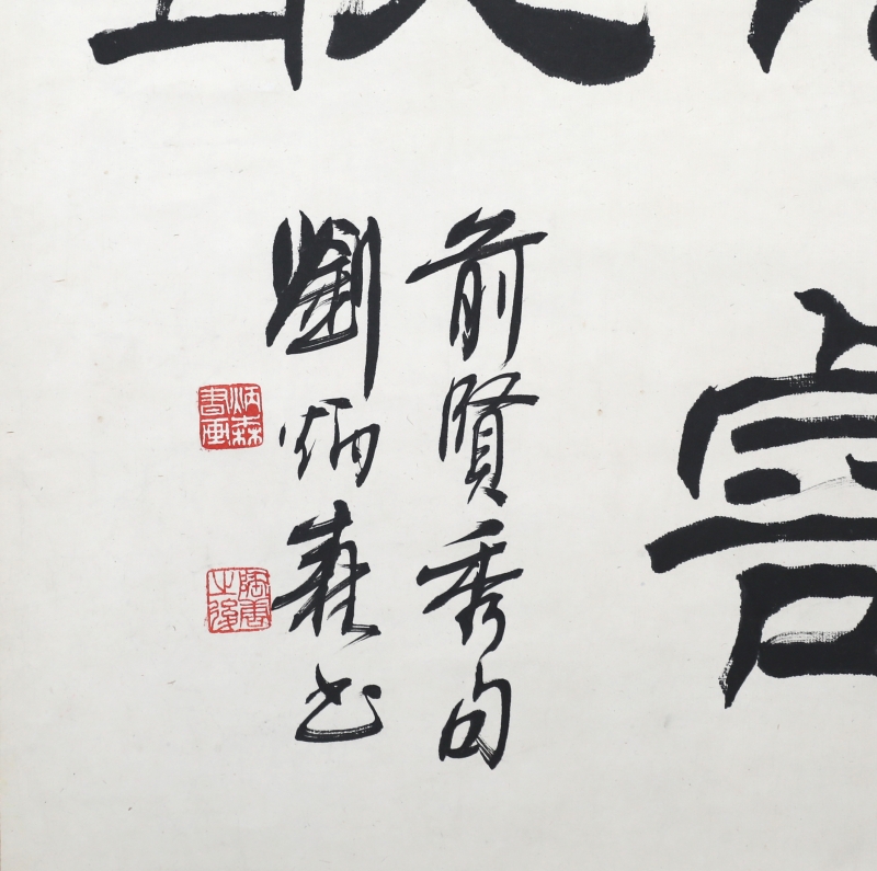 (2)