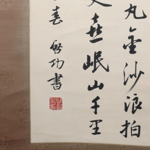 (2)