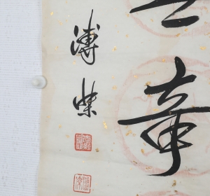 (2)