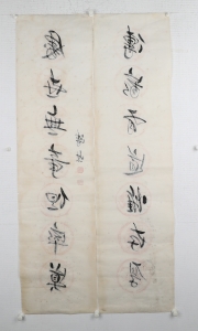 (4)