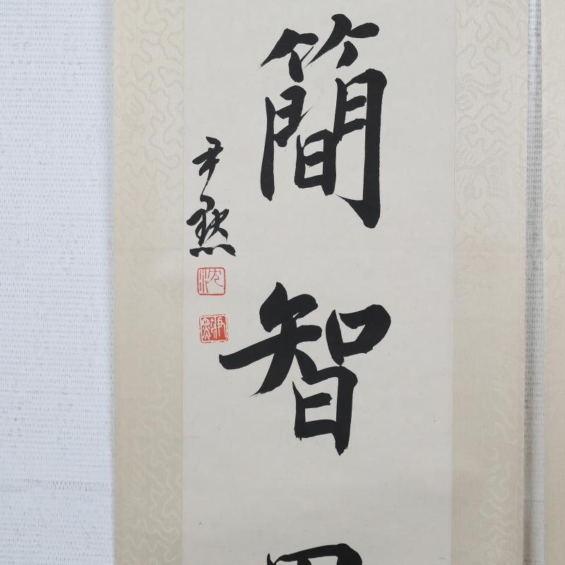(2)