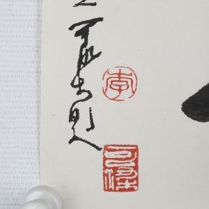 (2)