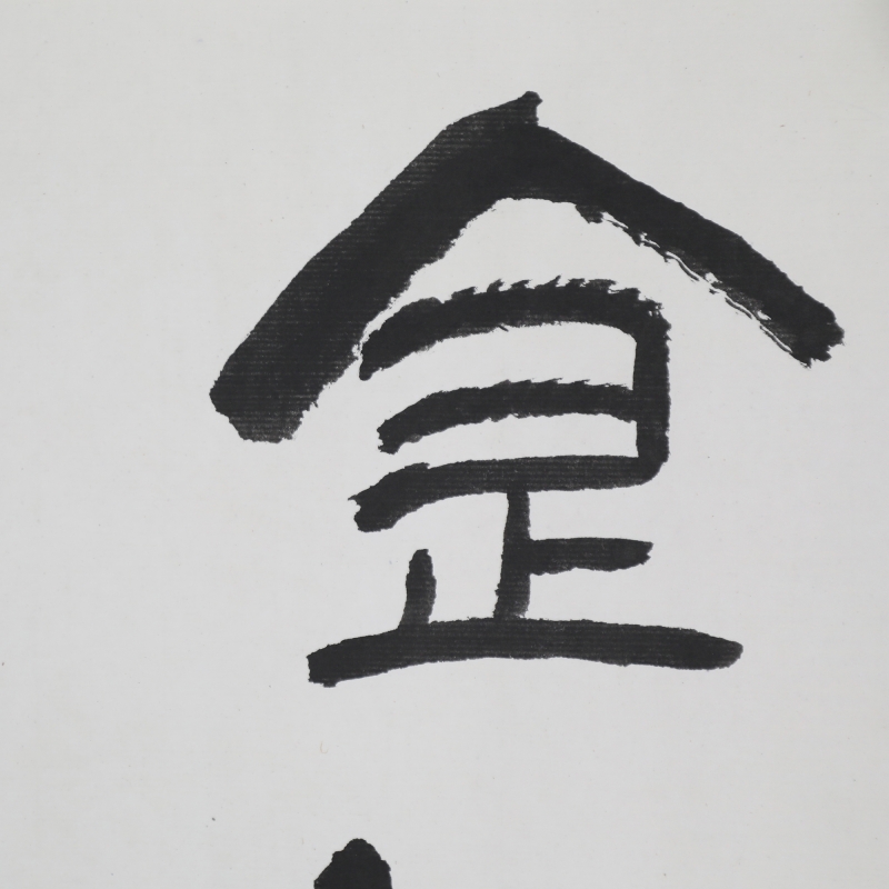 (3)
