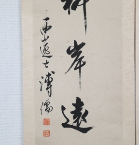 (2)