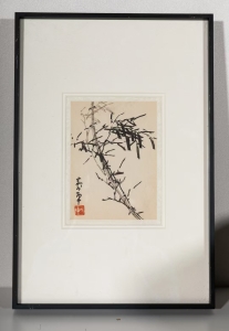 墨竹(2)