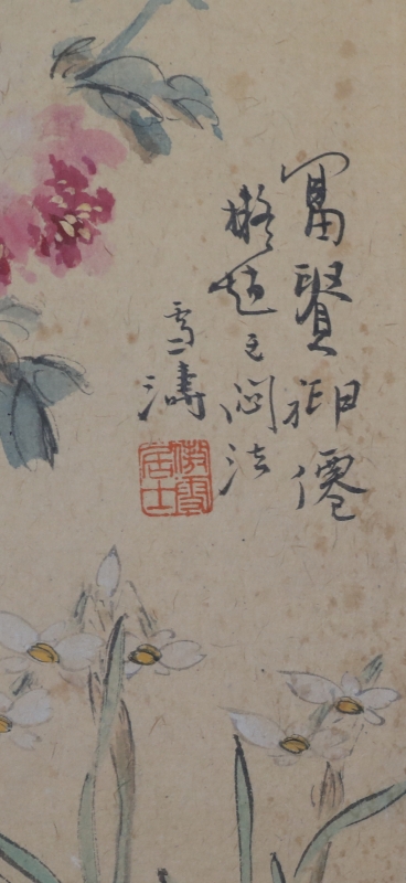 富贵神仙(4)