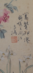 富贵神仙(4)