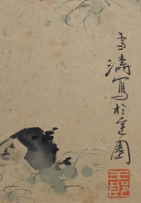 富贵神仙(5)