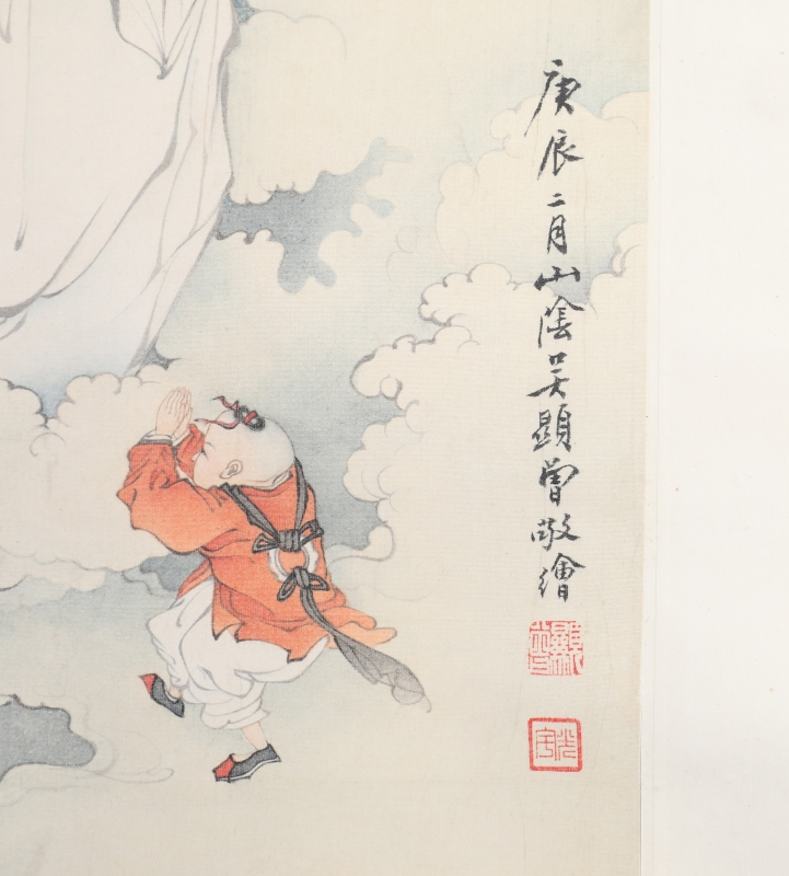 观音(2)