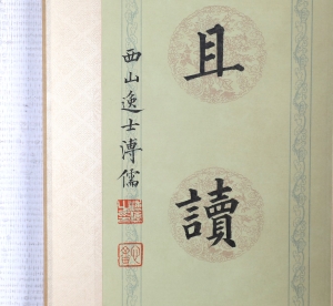 (2)