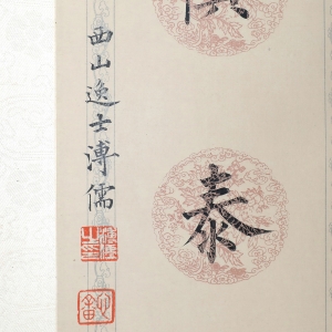 (3)
