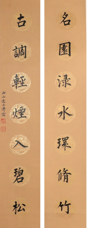 (1)