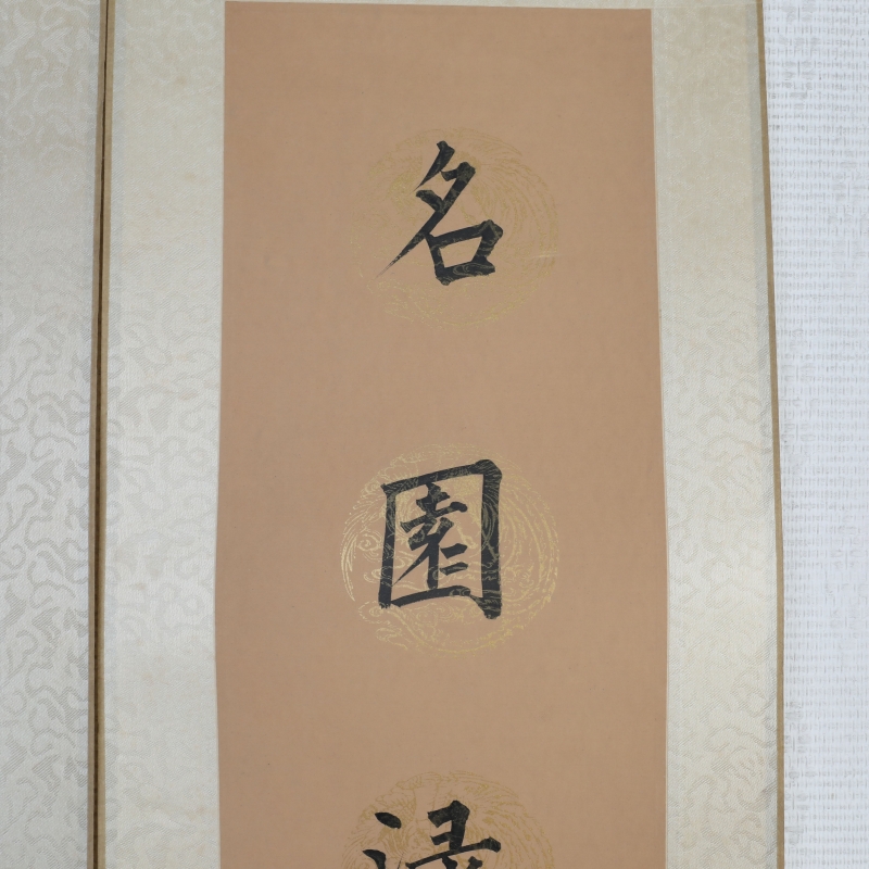 (2)