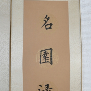 (2)