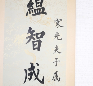 (2)