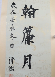 (3)