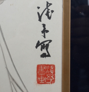 (2)