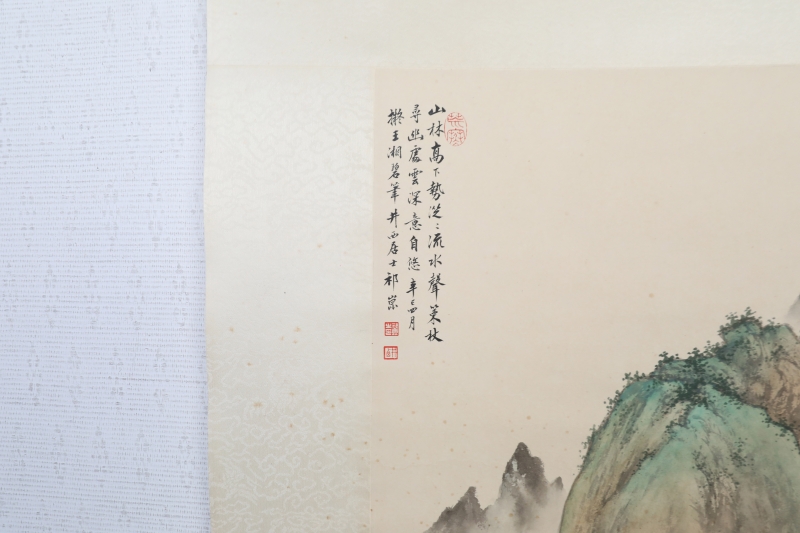 山林下(5)