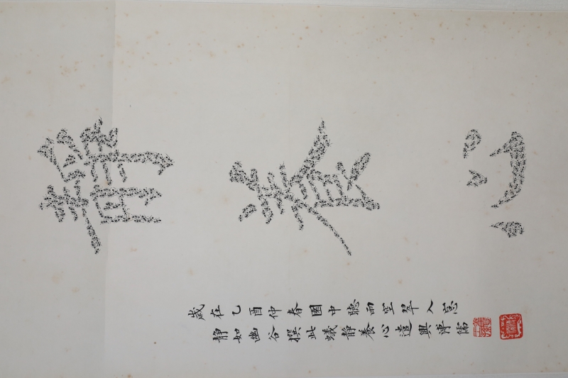蚁文静养心(5)