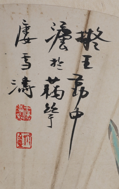 果蔬图(2)