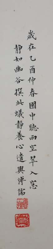蚁文静养心(2)