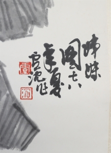 (2)