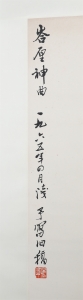 (2)