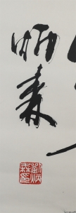 (2)